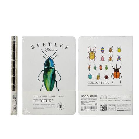  Xiangyu Cute Vintage Botanical Illustration Composition Ruled Notebook