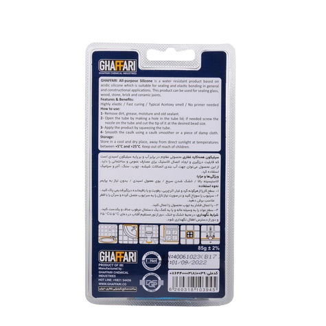  Ghaffari Waterproof Sealant Clear Silicone; 85g